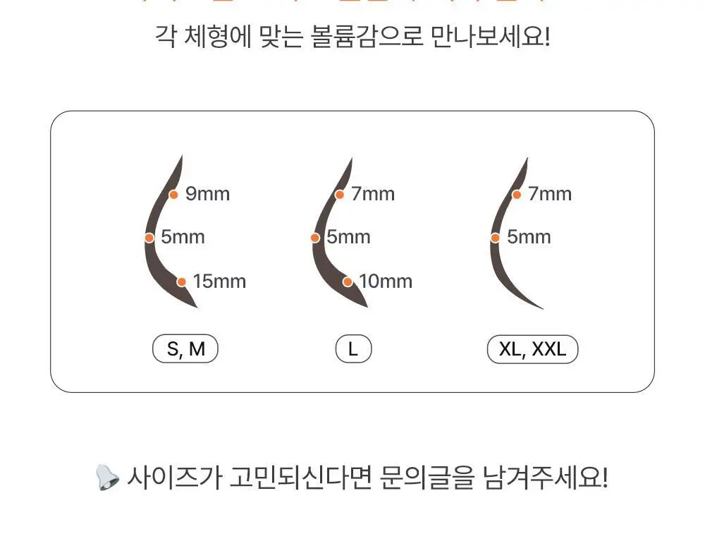 [발열내의] 감탄브라 히트탑 - 스트랩 1&1 set (일체형) 상세페이지 47